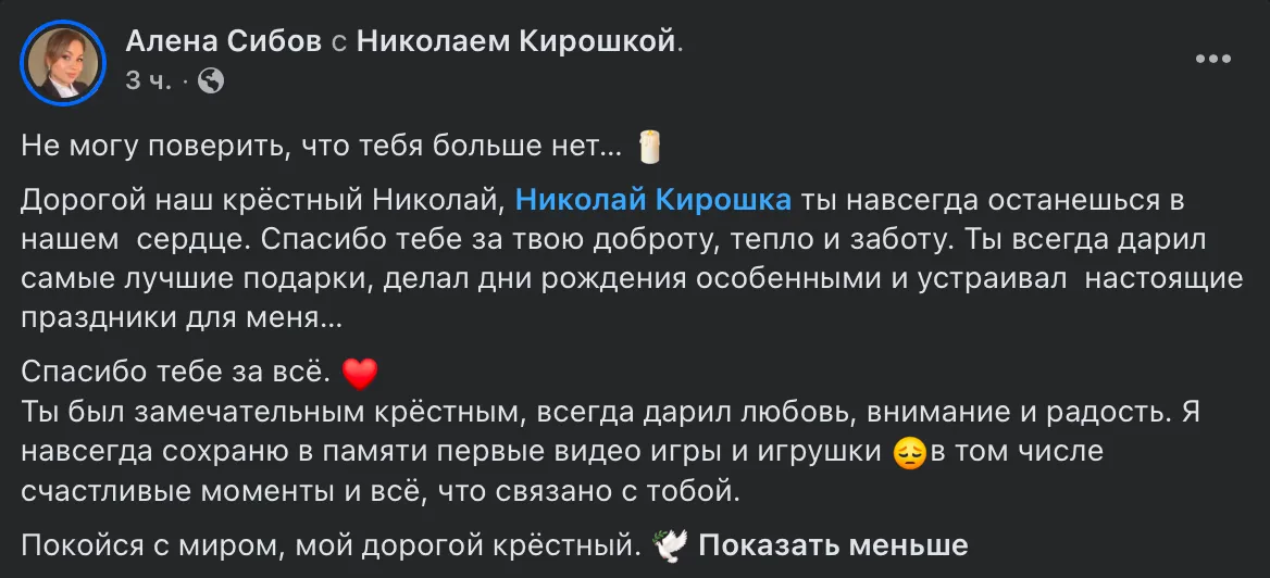 Умер известный кишинёвский ресторатор Николай Кирошка