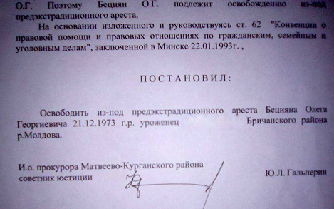 Молдаванин-наемник, который воюет в Донбассе, угрожает властям Молдовы