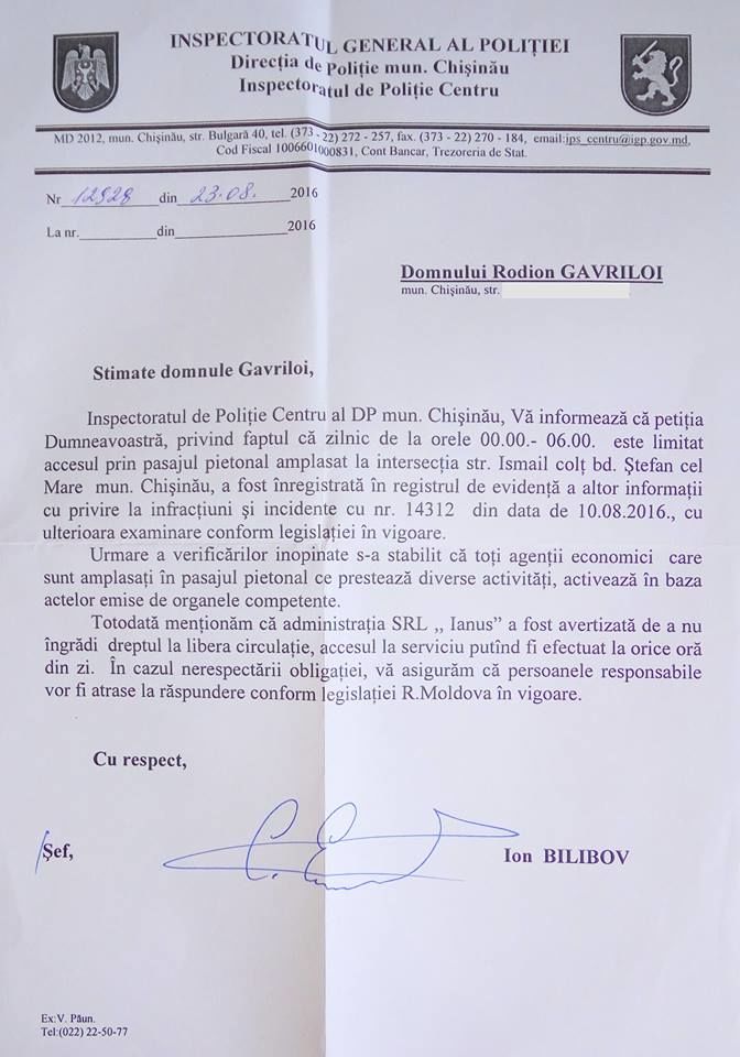 Pasajul subteran de la UNIC acum va fi deschis și noaptea