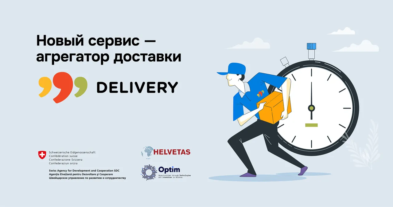999.Delivery: Все службы доставки – на одной площадке