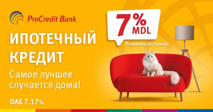 Самый короткий путь к твоему дому – с ProCredit Bank Moldova