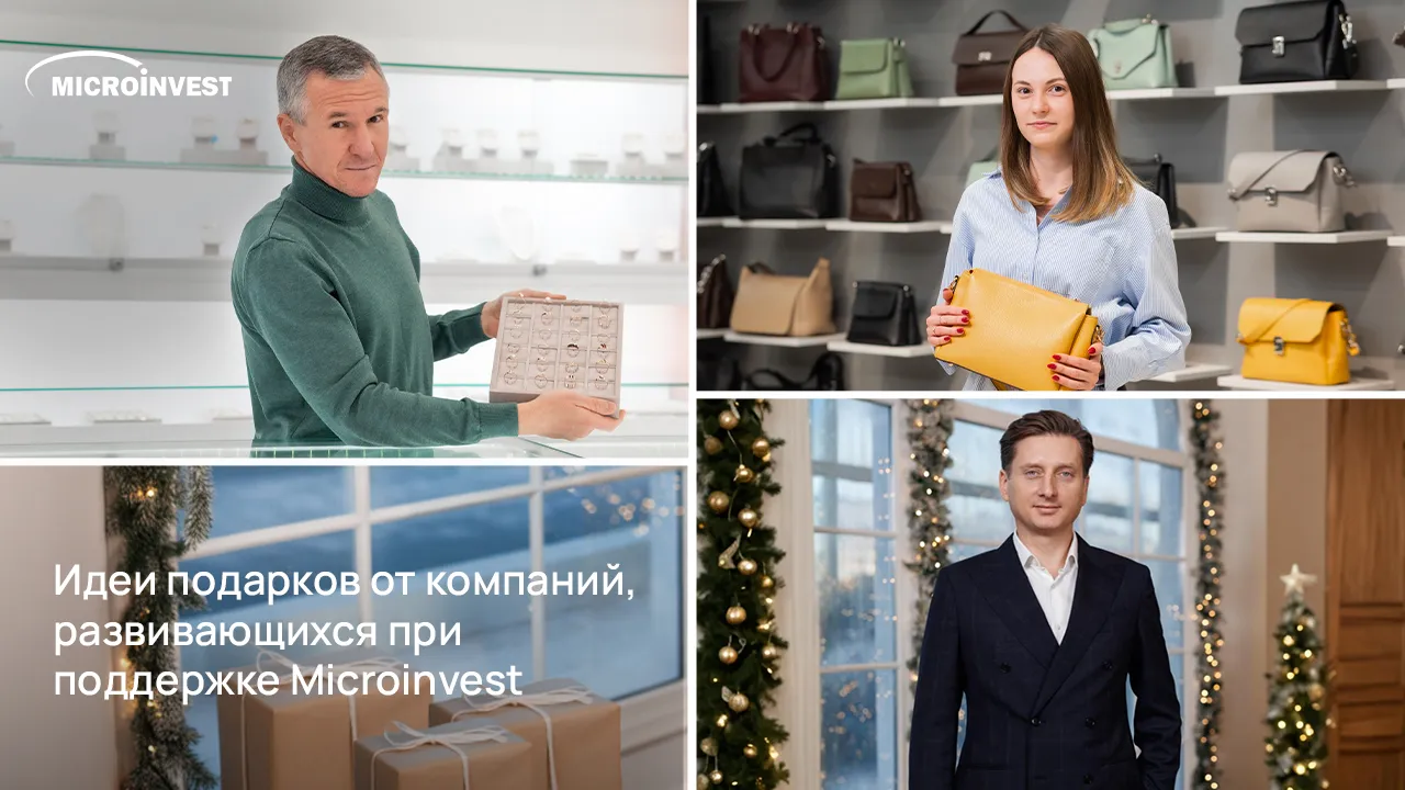 Microinvest: Топ-3 идеи подарков от локальных брендов