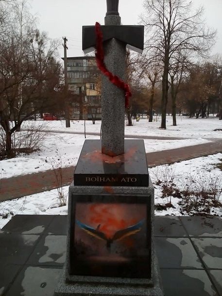 В Киеве облили краской памятник воинам АТО