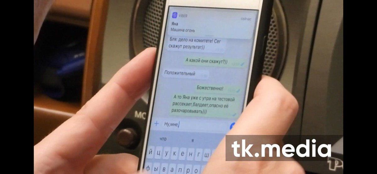 "Слуга народа" на заседаниях Рады выбирал авто