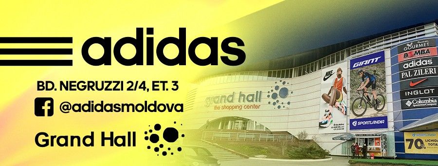 Adidas: Мировая премьера 2021 года уже в продаже