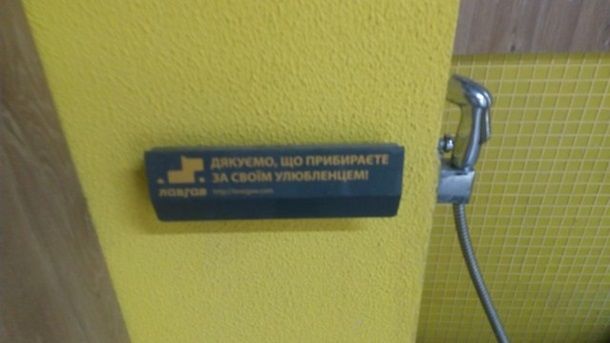 В киевских подъездах появляются душевые для собак