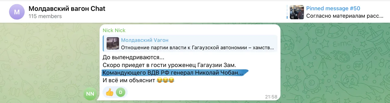 Генерал Путина из Гагаузии раскрыл свою личность в Telegram