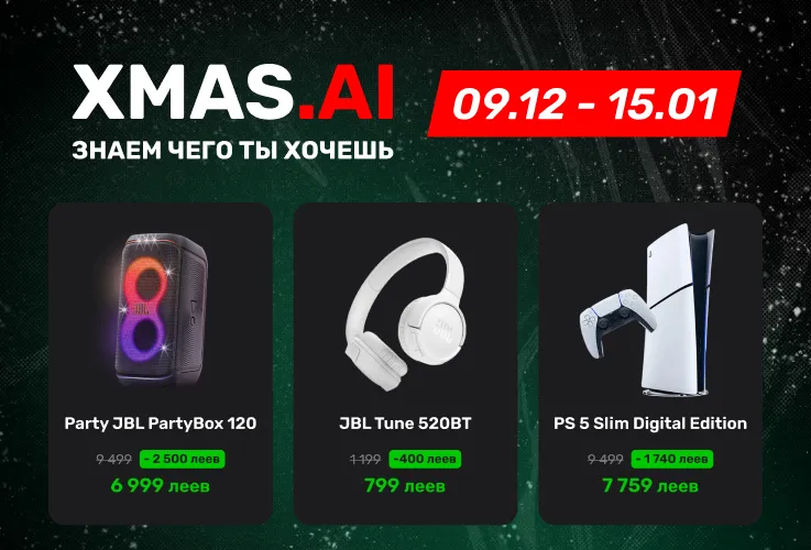 Darwin: Скидки до 50% и кредит 0% на Xmas