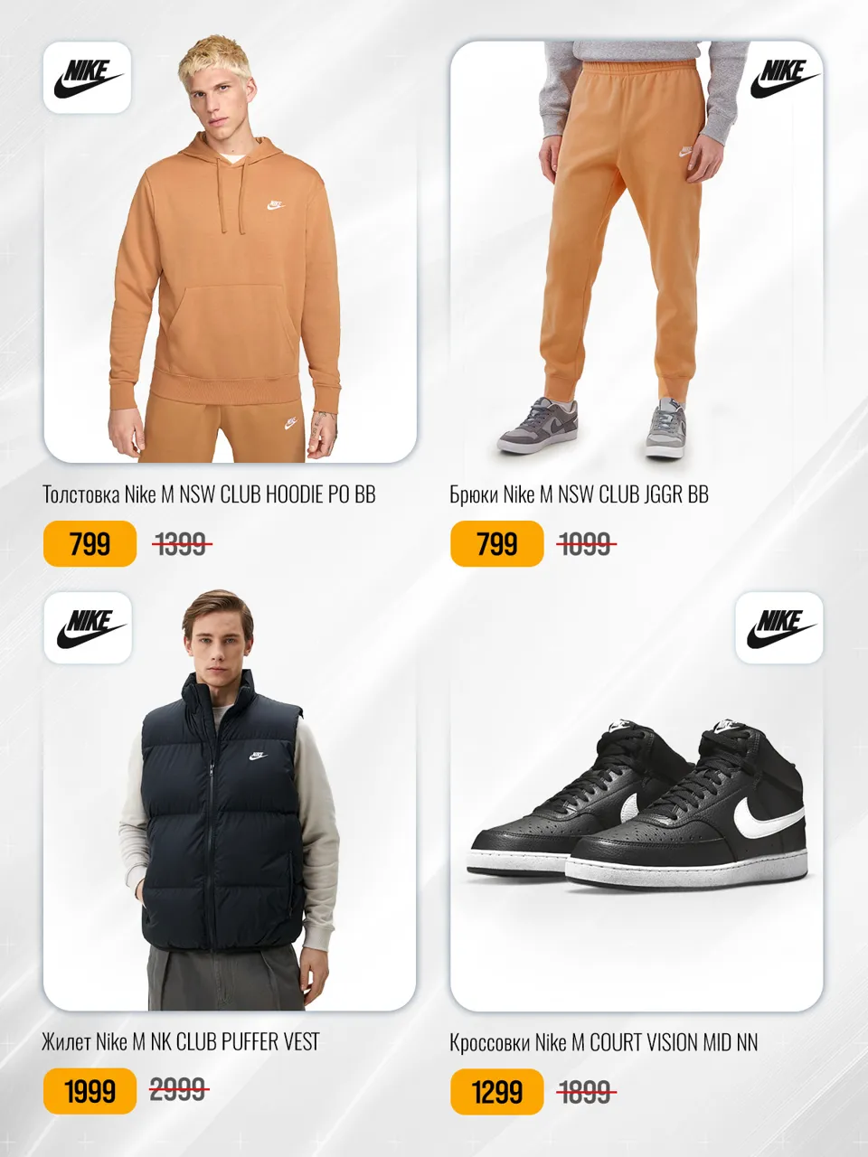 Sportlandia: В Чёрную пятницу стартует Brandomania