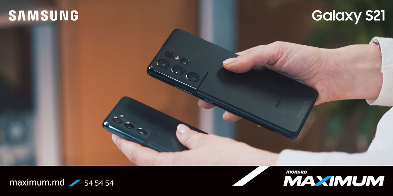 Maximum: Новая флагманская линейка смартфонов Samsung Galaxy S21 - первый взгляд