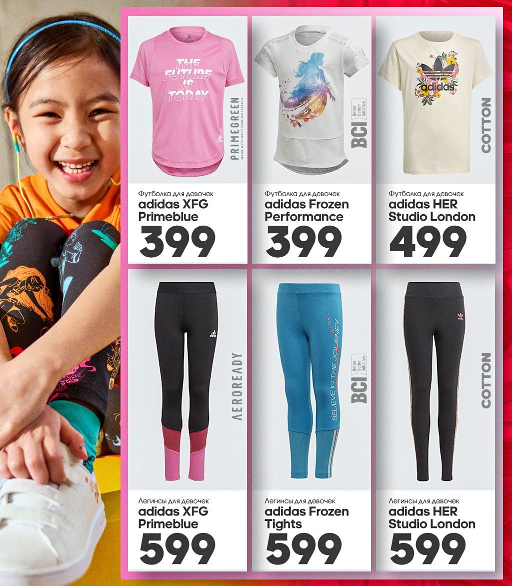 Adidas Kids: Летняя коллекция для спорта и стильных образов
