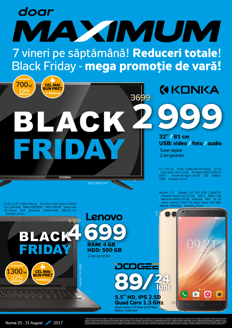 Maximum: Black Friday — скидки на всё! ®