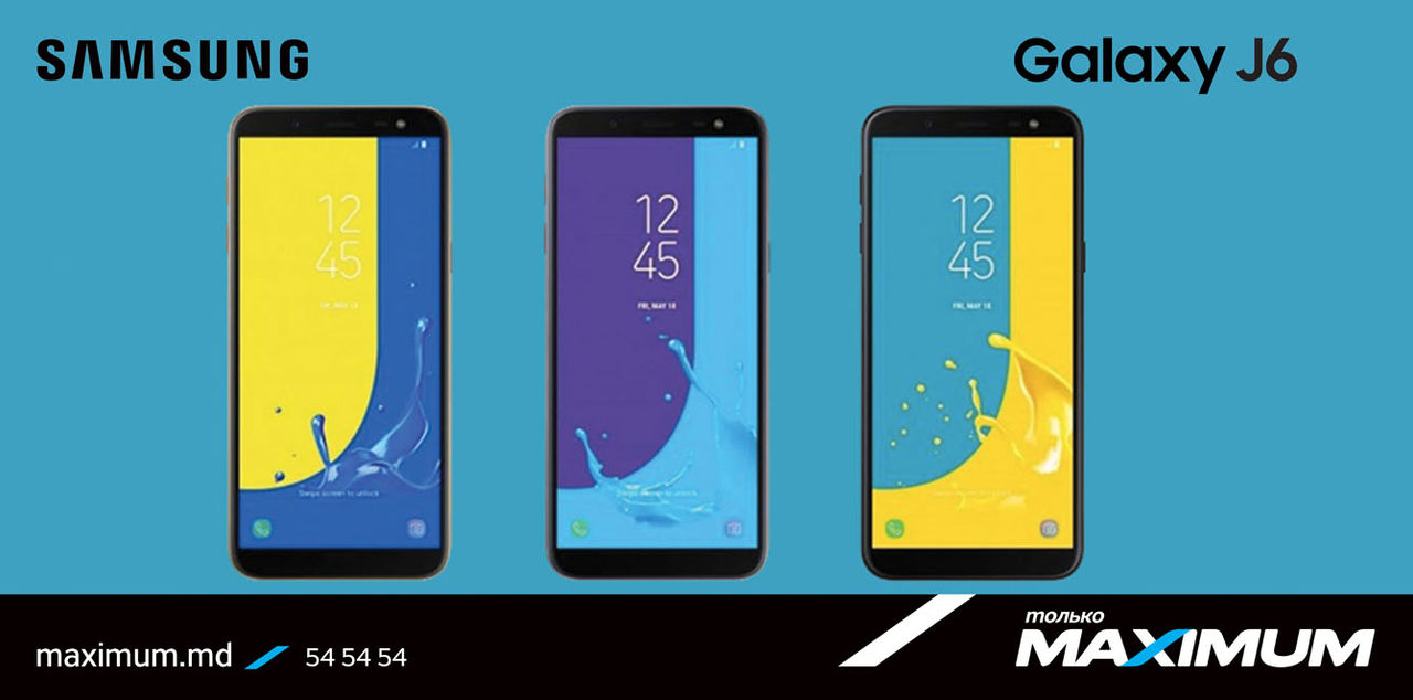 Maximum: Бери смартфон Samsung за полцены ®