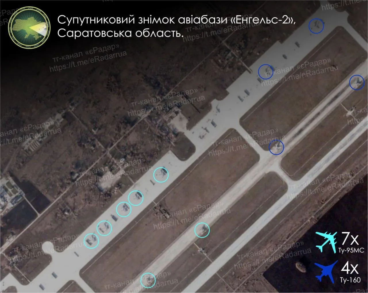 Россия накапливает бомбардировщики Ту-95 и Ту-160 на авиабазе "Энгельс"
