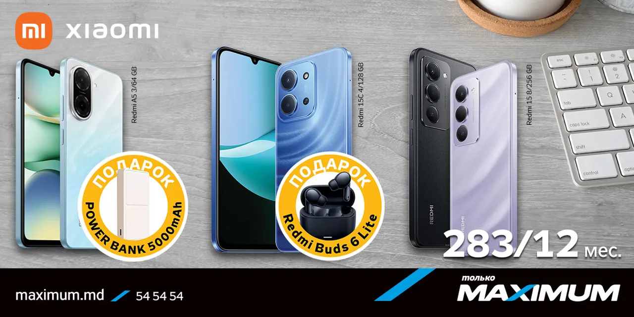 Xiaomi в Maximum: подарки, рассрочка и лучшие цены