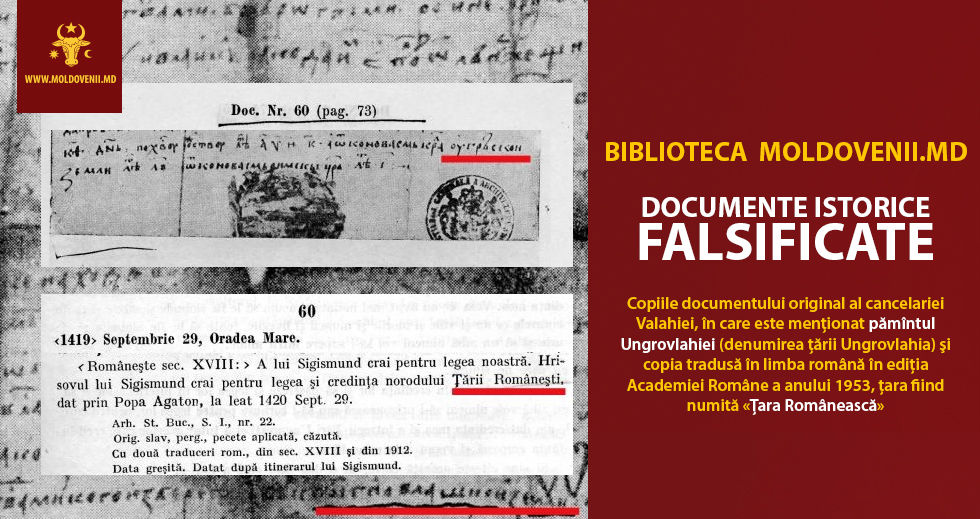 Паскару: Академики Бухареста фальсифицируют информацию
