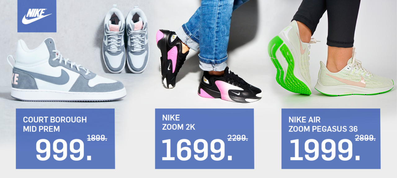 Nike: Новогодние скидки до -50% ®