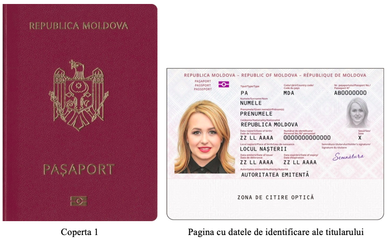 Паспорта и удостоверения личности снова изменятся