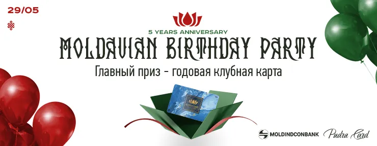 Aquaterra Fitness Ciocana: Не пропусти Moldavian Style Birthday Party
