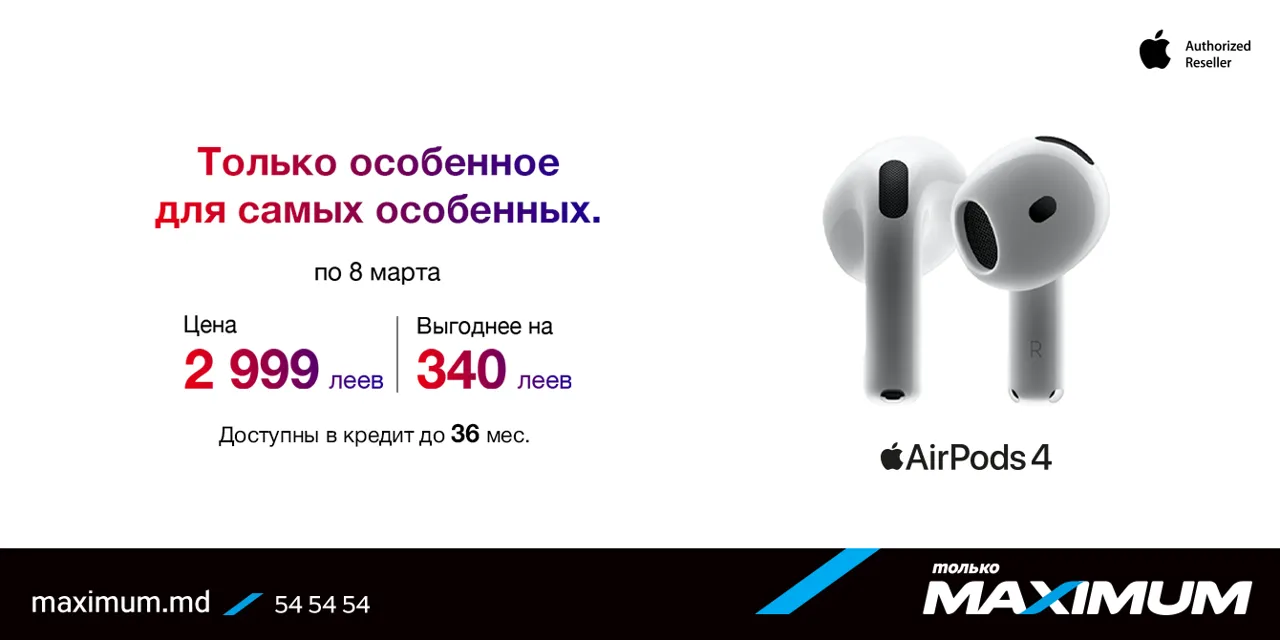 Love Season с Apple, только особенное — для самых особенных