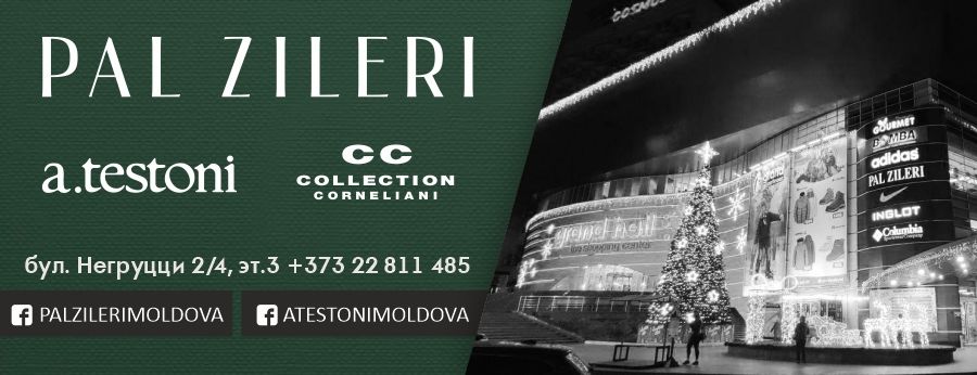 Pal Zileri, A. Testoni: новогодние скидки до -50% ®
