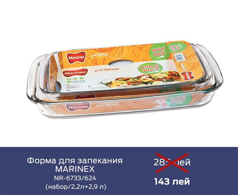 Gipfel: Посуда, покорившая Америку ®