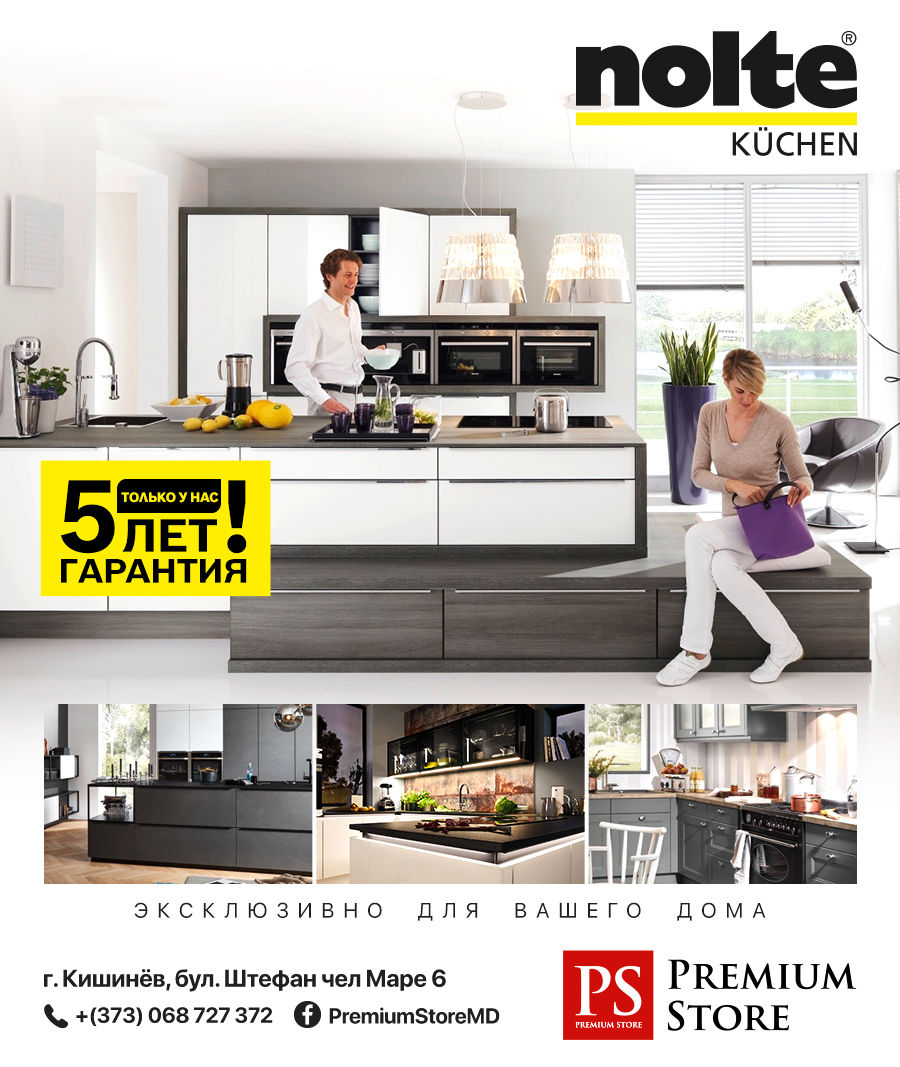 Premium Store: Немецкие кухни Nolte от 399 евро ®