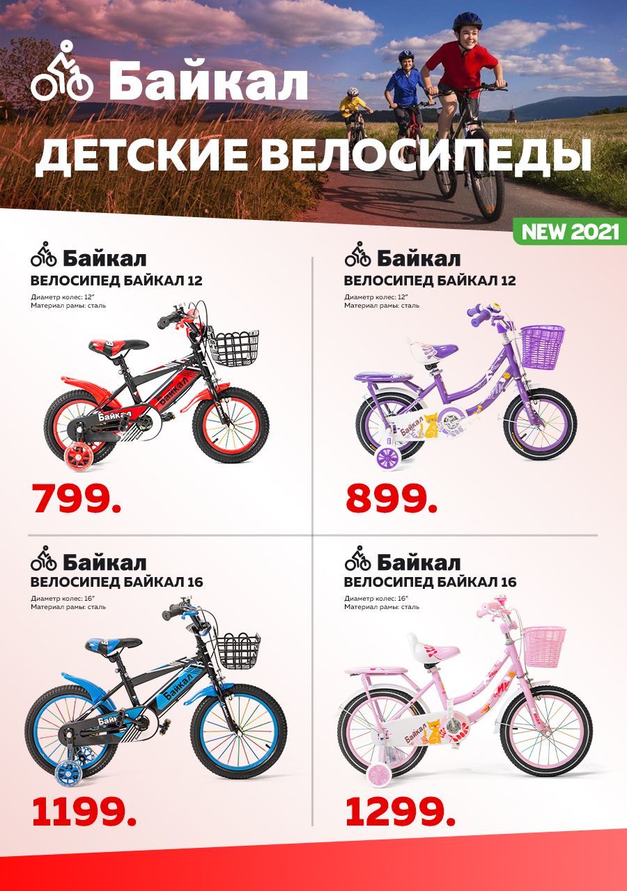 Giant: Самые топовые велосипеды 2021 года