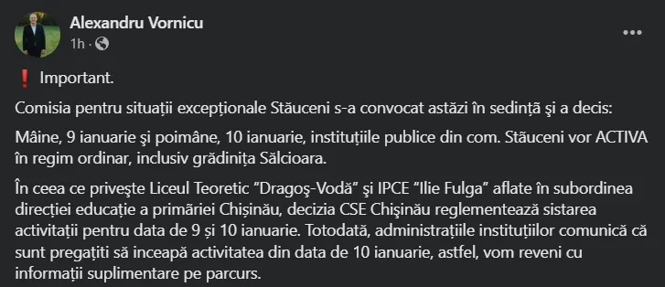 Детский сад в Ставченах будет работать, несмотря на погоду