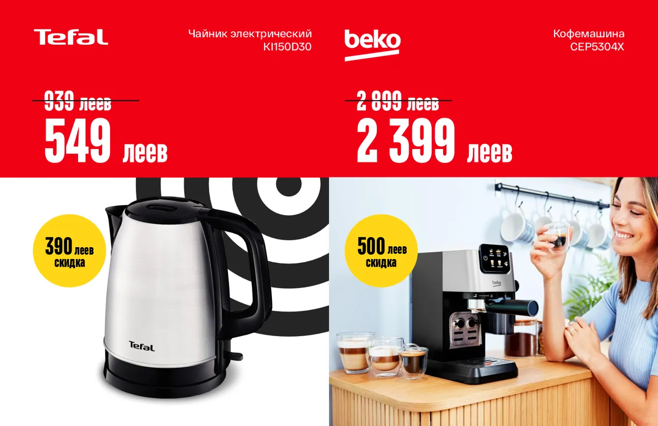 Bomba: Black Friday отменяется