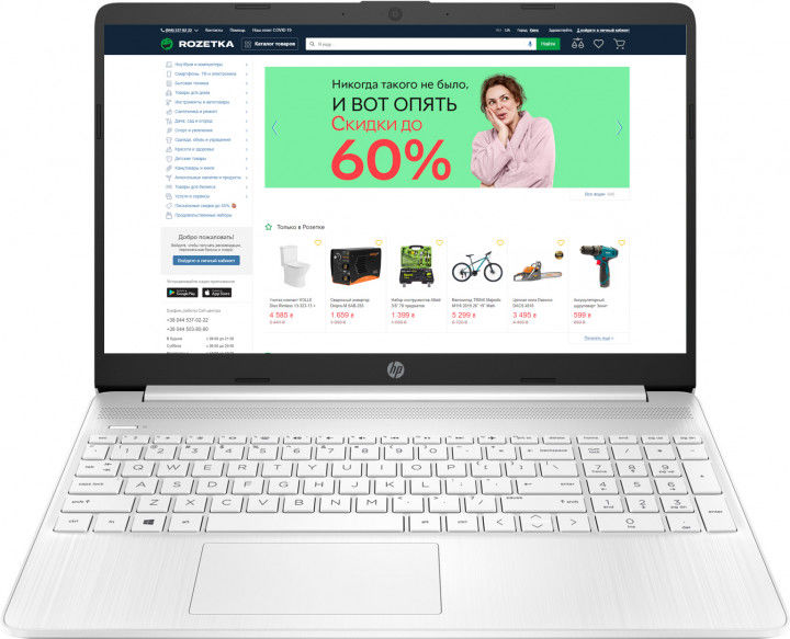Rozetka.md: Скидки до 65% в Черную пятницу