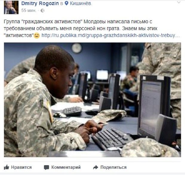 Replica lui Rogozin, după lansarea petiției pentru declararea lui persona non grata în Moldova