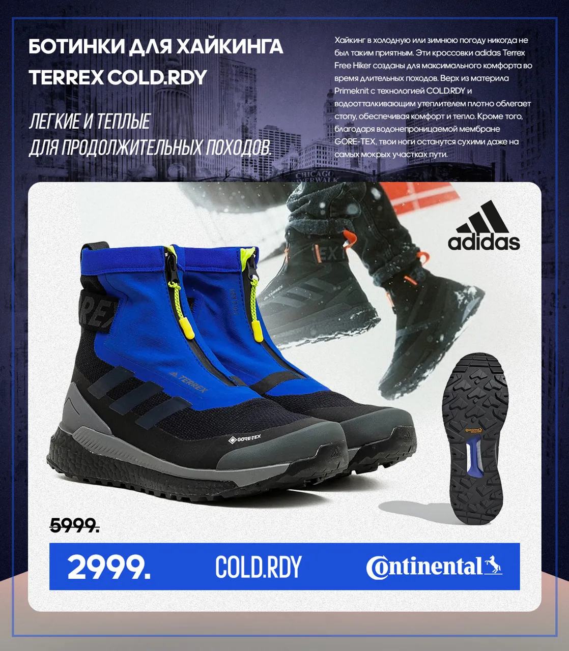 Adidas Black Friday: скидки до 70%