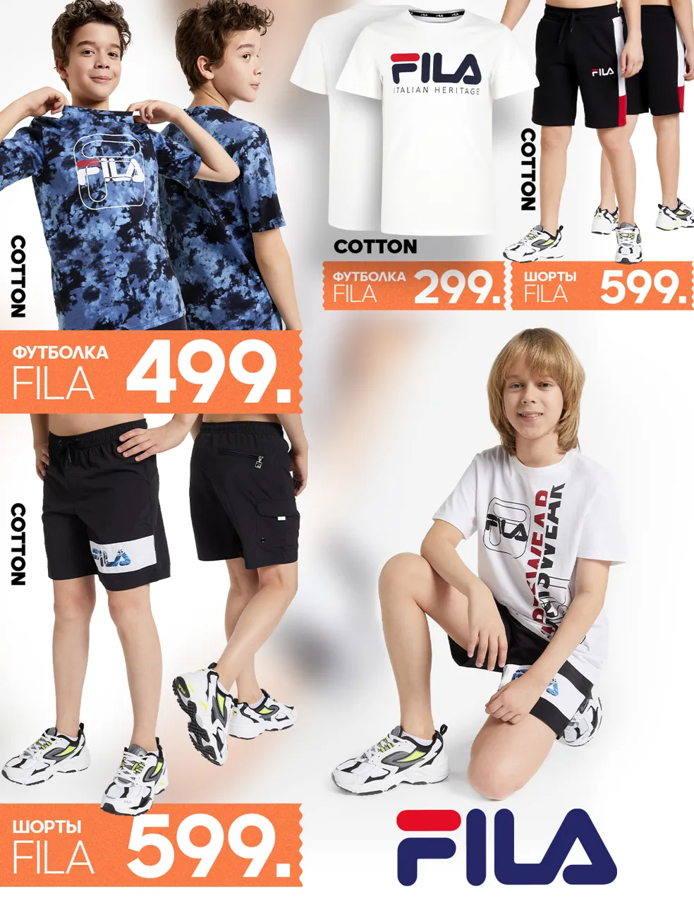 Sportlandia: Премьера американского бренда Skechers