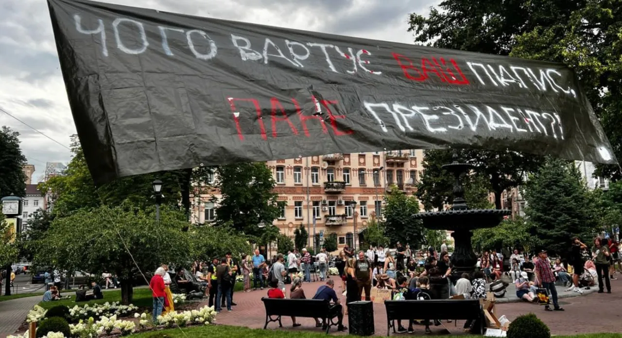 В Киеве прошел 4-й день протестов: акции уже не массовые