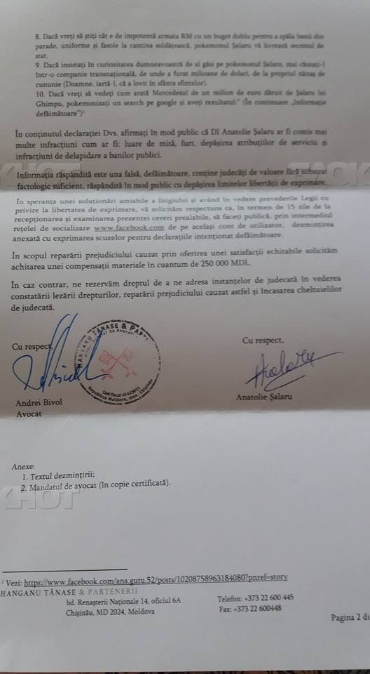 Гуцу и Шалару устроили разборки в соцсети из-за "покемона"