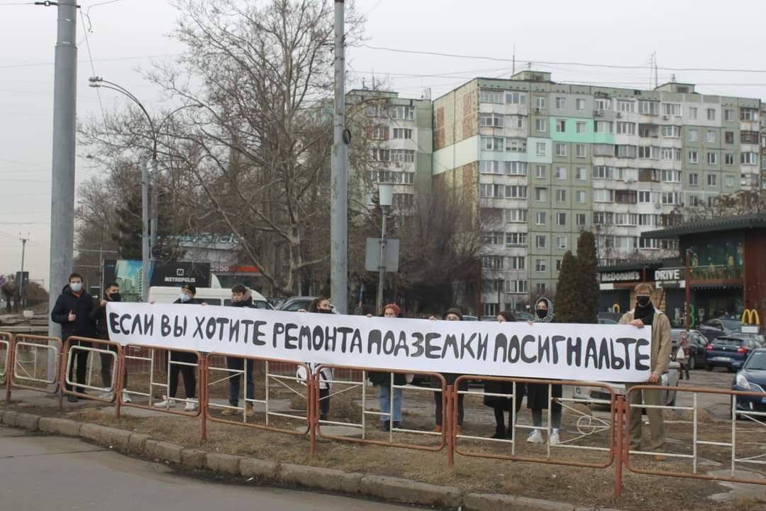 В Кишиневе прошел флешмоб в поддержку ремонта подземного перехода