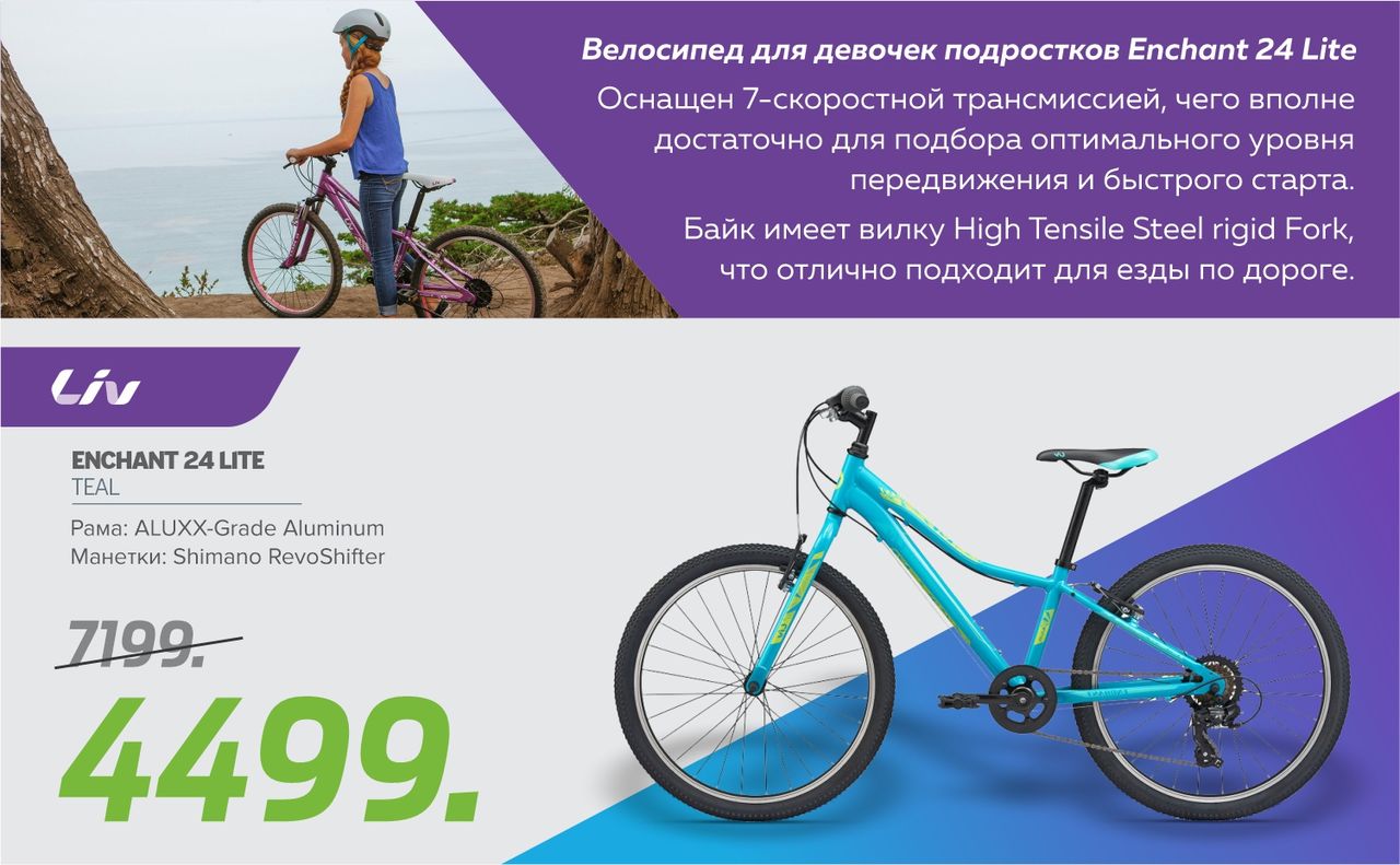 Giant: открытие нового веломагазина в Бельцах – не пропусти ®