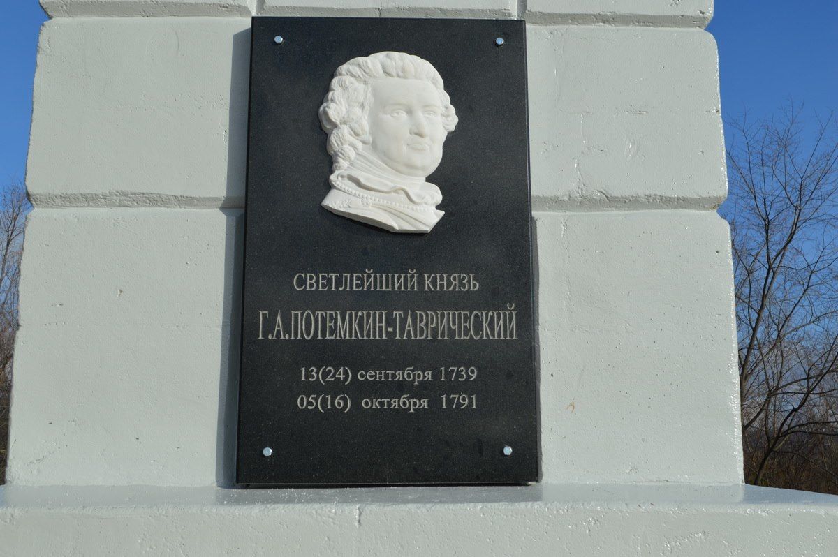 В Молдове осквернили памятник Потемкину