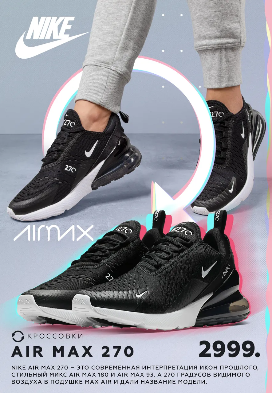 Nike: Новая коллекция архивных культовых кроссовок