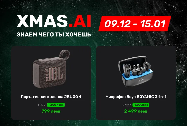 Darwin: Скидки до 50% и кредит 0% на Xmas