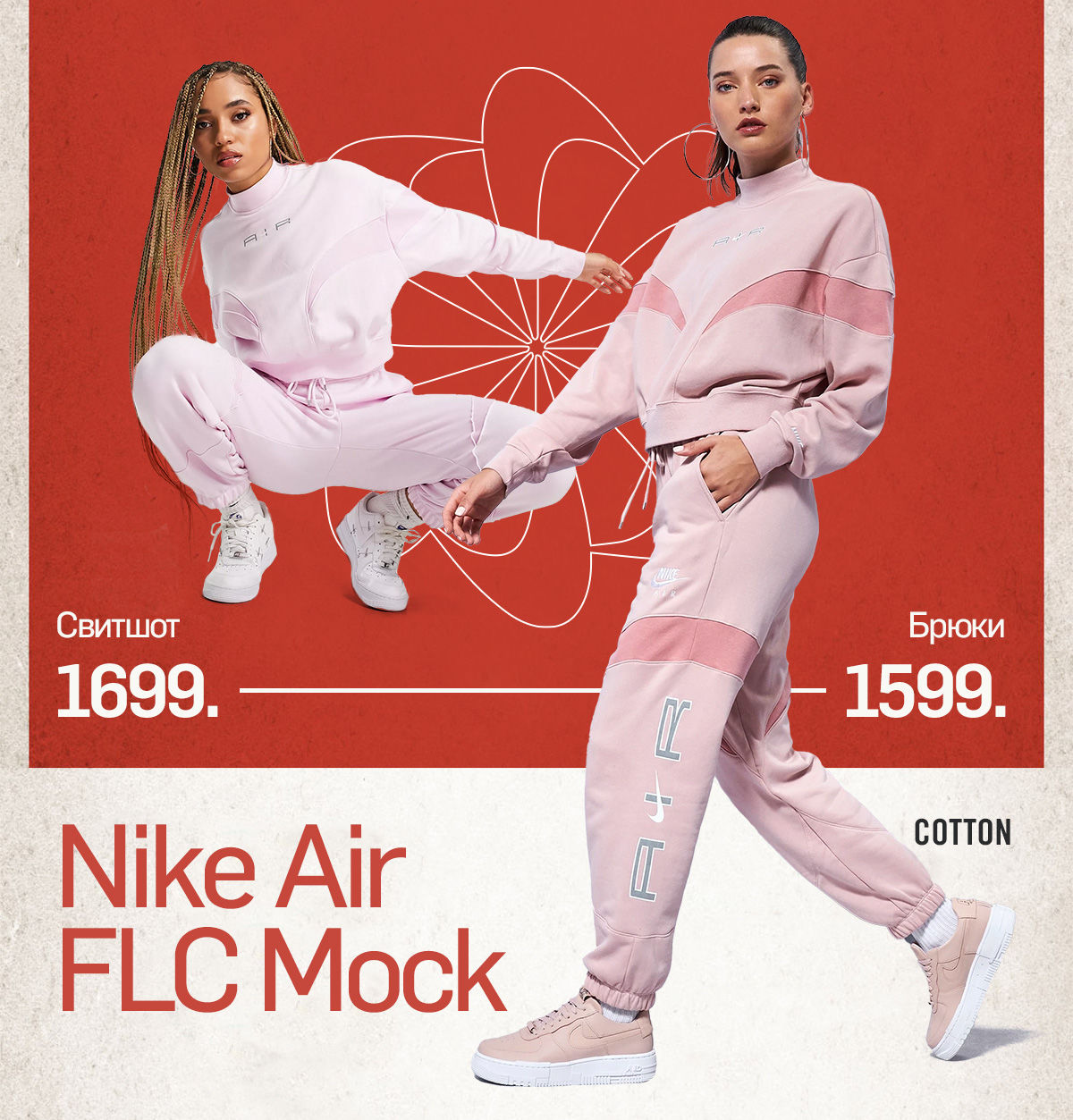Nike: новинки 2022 года - уличный стиль знаменитостей