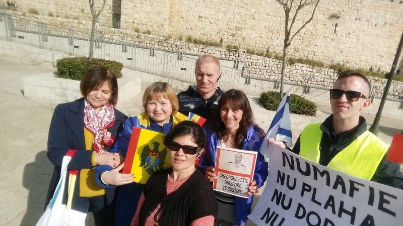 Молдавская диаспора протестовала в трех городах Израиля против власти РМ