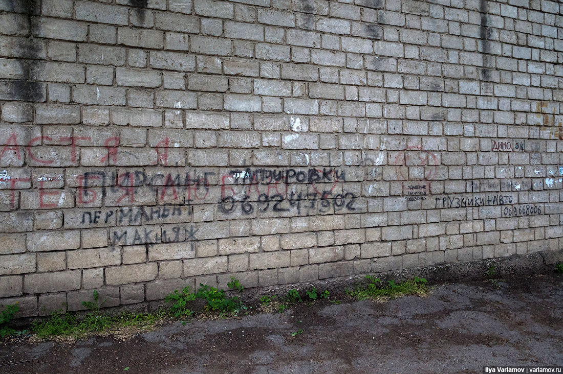 Российский блогер попытался найти и хорошие стороны Кишинева