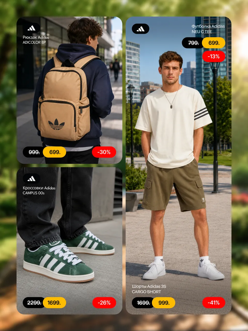 Sportlandia: Скидки до 30% на всё - Adidas, Nike, Puma, Crocs, EA7