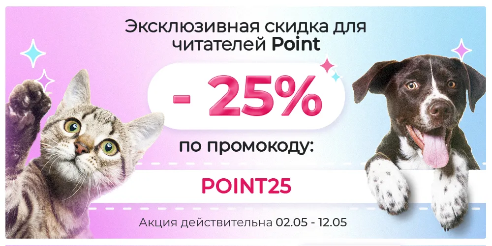 PetCafe: Еда, а не корм для вашего любимца, секретный ингредиент в каждой пачке
