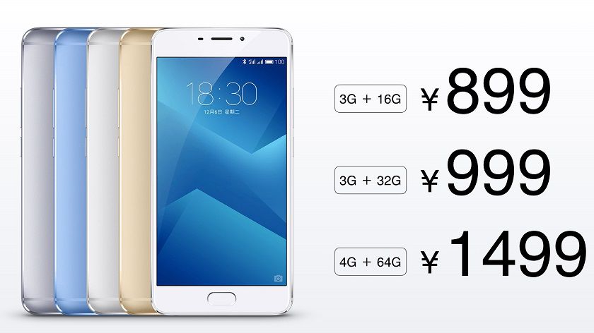 Meizu представила новый фаблет M5 Note