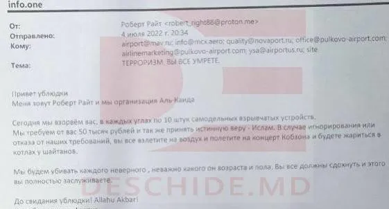 "Заминировавший" аэропорт: Мы - организация Аль-Каида