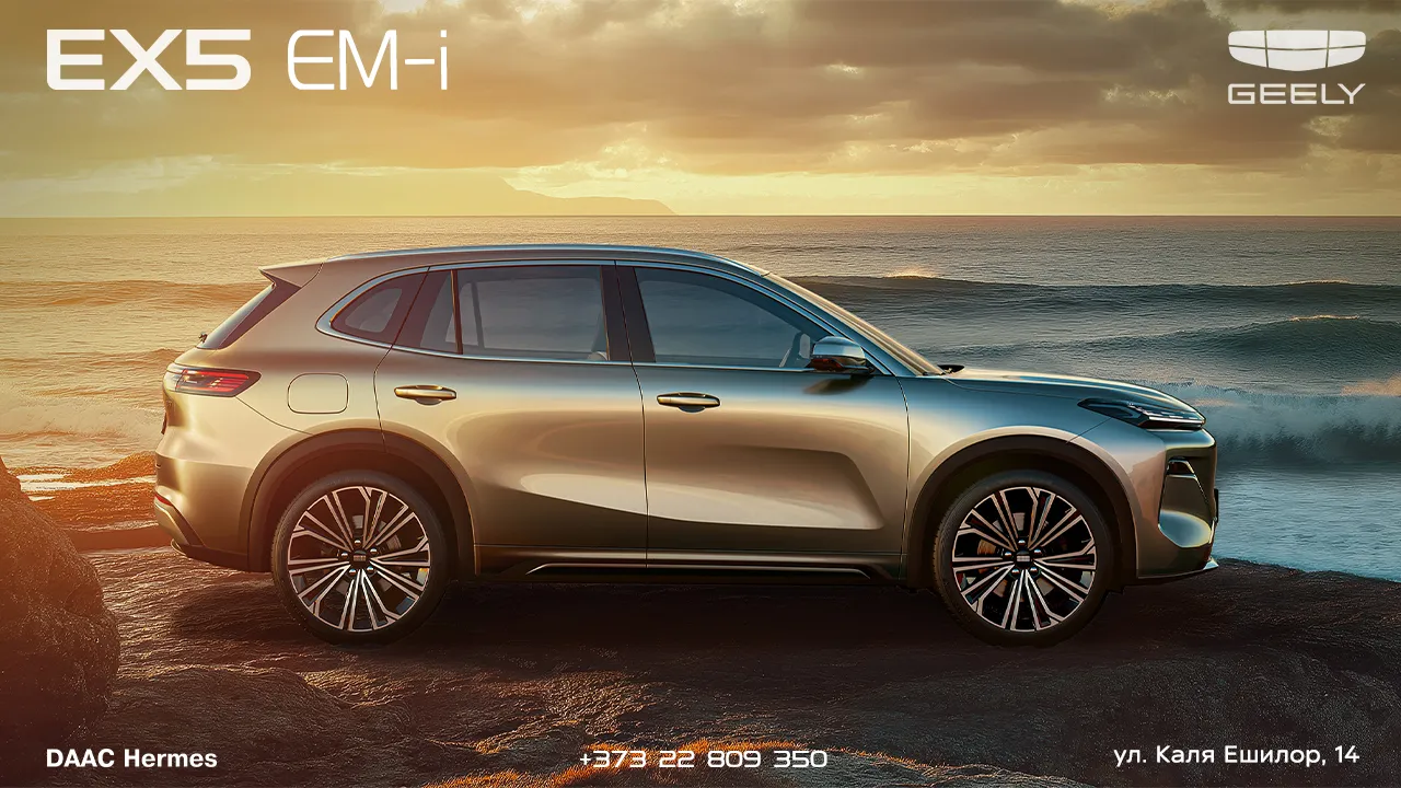 Geely официально запустила свой лучший гибрид на рынок Молдовы