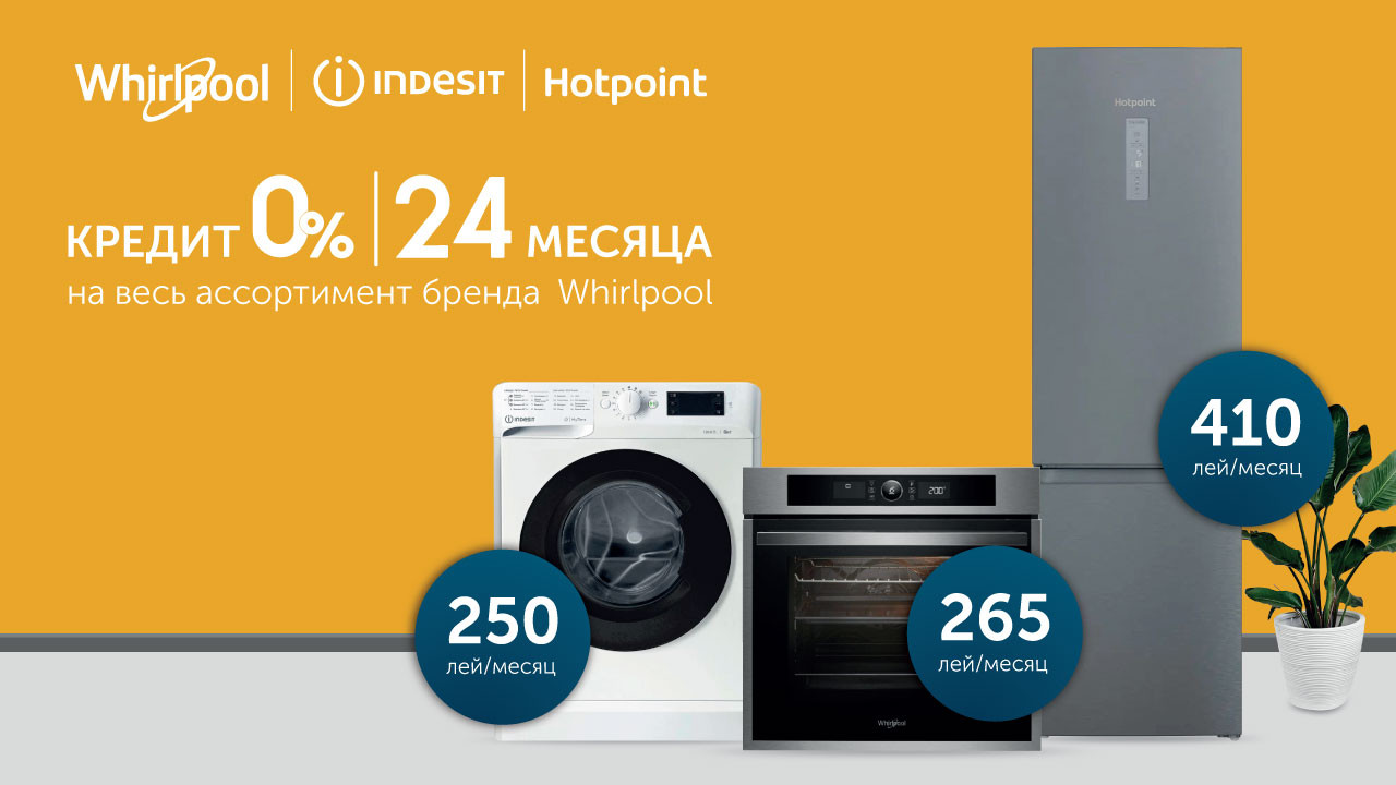 Ultra: Кредит 0% на 24 месяца на технику Whirlpool, Indesit и Hotpoint